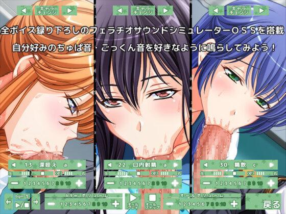 生徒会グローリーホール(voguish) - FANZA同人