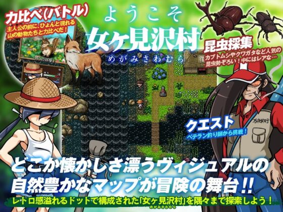 川のヌキ釣り〜滝つぼの天女〜(BigWednesday) - FANZA同人