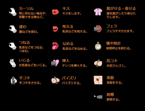 時間停止-ときよとまれ-(くんかくんか帝国) - FANZA同人