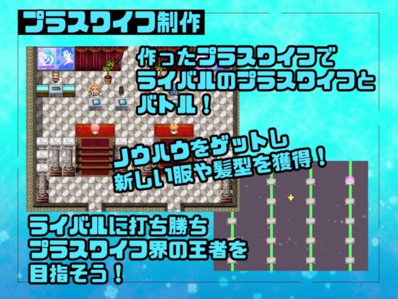 プラスワイフカンパニー(くぅらぁアスカ屋) - FANZA同人