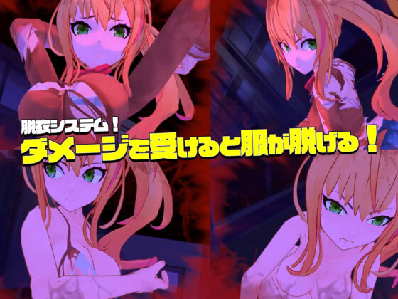 ギャルアンドチェーンソー 〜GirlAndChainsaw〜(Mistilteinn) - FANZA同人