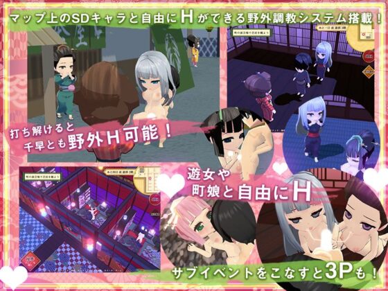 花街の少女ちはや(ディーゼルマイン) - FANZA同人