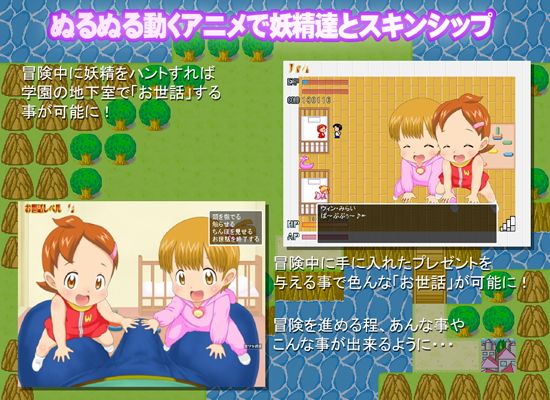 妖精ハンター伝説(液魂研究会) - FANZA同人