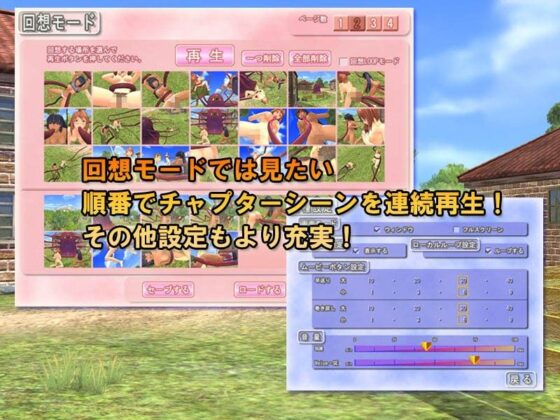 炎の騎士アイトナ2(αPLACE) - FANZA同人