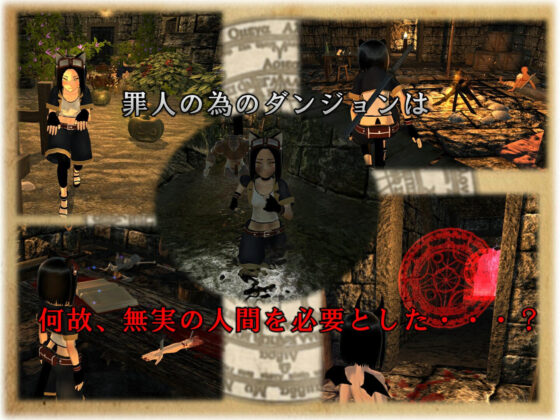 Dungeon of Punishment 罰のダンジョン(ぽむぽむペイン) - FANZA同人