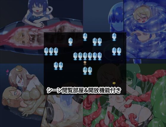 リョナの島(ブラックメガネ団) - FANZA同人