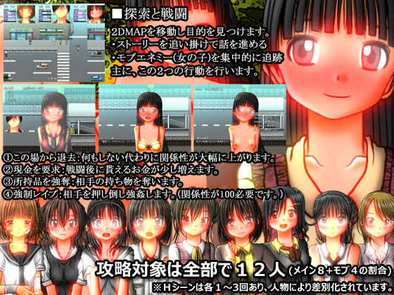 性的暴行RPG 殴らせてマイハニー(九嬢餡) - FANZA同人