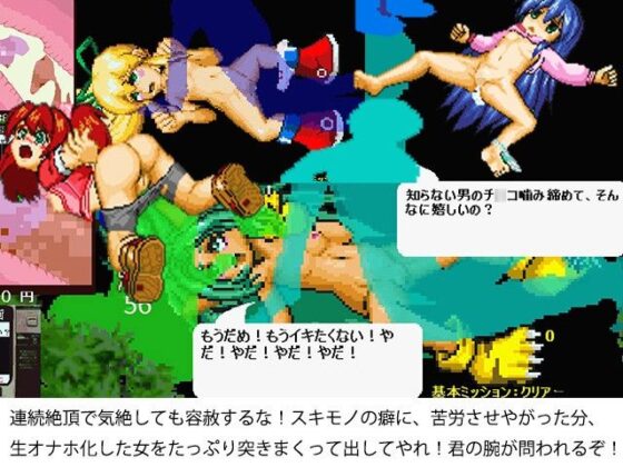 SUPER 117帰ってきた天気予報(七草堂) - FANZA同人