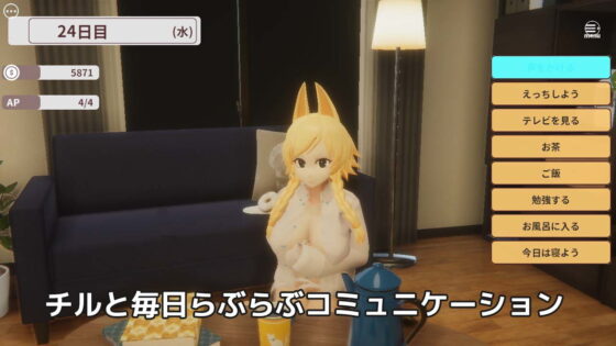 わんこの恩返し 〜捨て犬少女とイチャラブ同棲生活！？〜(azucat) - FANZA同人