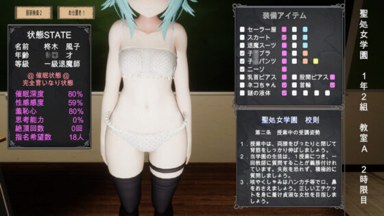 退魔師少女in聖処女学園(仮)(トントロックス) - FANZA同人