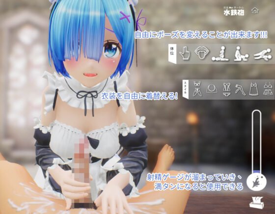 Re:エッチから始めるイチャイチャ生活(水鉄砲) - FANZA同人