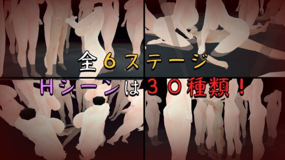 女体迷路(うぉたさば) - FANZA同人