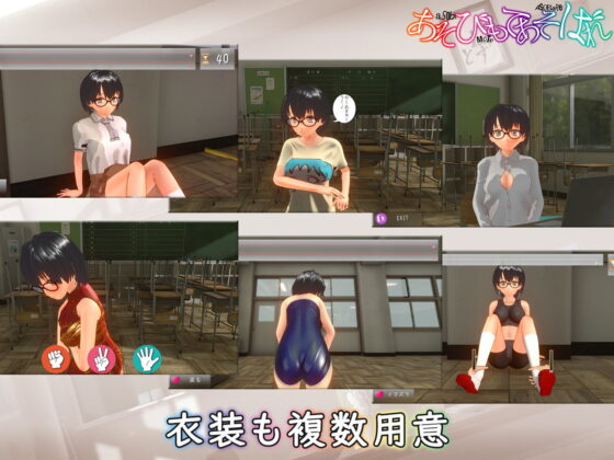 あそびもてあそばれ(A-Nest) - FANZA同人