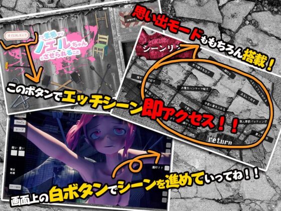 サイコ変態マゾのノエルちゃんにさせられること(Baked Strontium) - FANZA同人