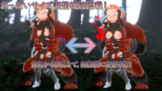 森のオークと女騎士 〜なめらかタイツ風味、くっころ仕立て〜(A-Nest) - FANZA同人