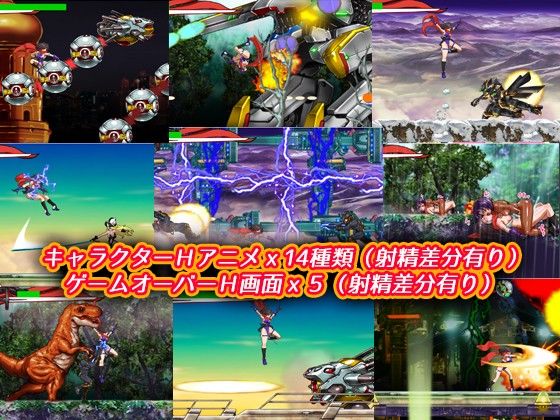 スクライダー飛鳥(PINKGOLD) - FANZA同人