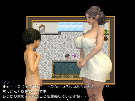 ぼくとマリー〜お坊ちゃまのためならひと肌脱ぎます〜(すいとん亭) - FANZA同人