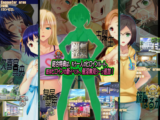 HYPNOS FUCK 催淫無双パッチ(ベルゼブブ) - FANZA同人