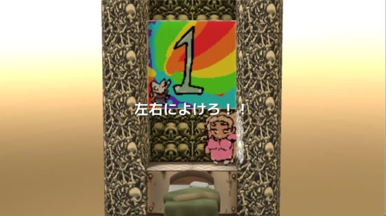 【純愛or寝取られ】アルミダパニッシュメント【モグラたたきゲーム】(ヒロカワミズキ（スタジオ・ジナシスタ！！）) - FANZA同人