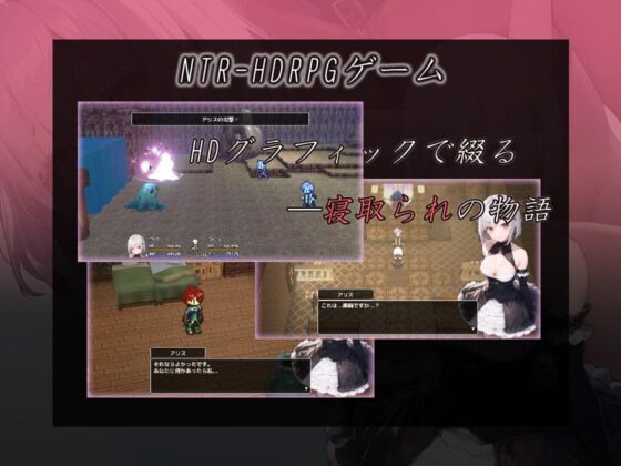 NTRQUEST 〜僕とカノジョの隠していた秘密〜(コキコキボイズ) - FANZA同人