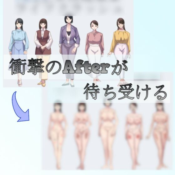 HELL女性起業家ライフクラッシュ(反フェミニスト同盟) - FANZA同人