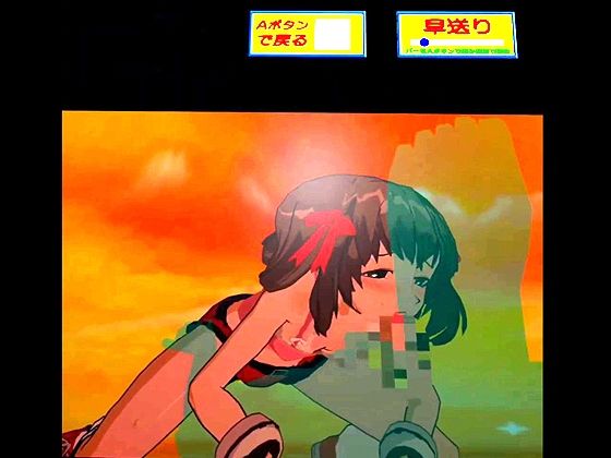 MetaQuest2大画面3Dカスタム少女2(キマイラ) - FANZA同人