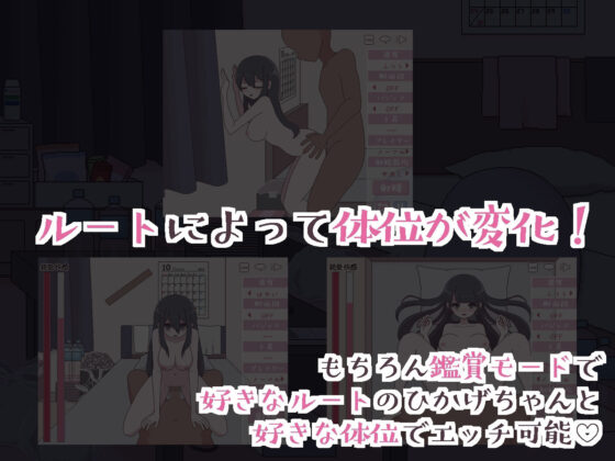 汚部屋の姫 〜更生or堕落Hシミュレーション〜(おやすみフロランタン) - FANZA同人