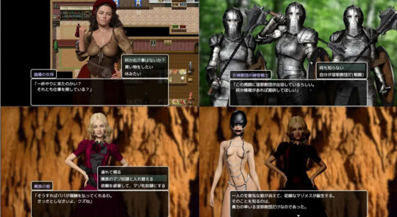 ダレンウッドのマゾメスたち(空想淫獄工房) - FANZA同人