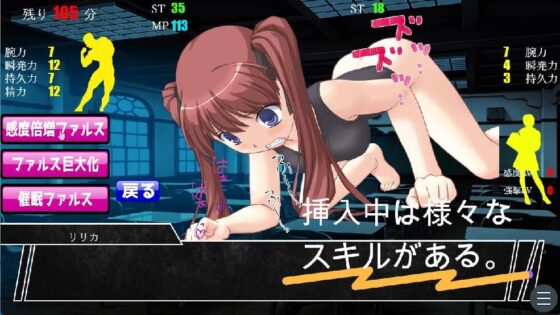 淫魔シュミレーション インキュバス 〜harem in nightmare〜(あるタメ/R18エンタティメント) - FANZA同人