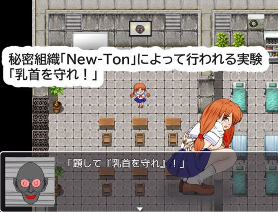 乳首を守れ！(Kくん研究所) - FANZA同人