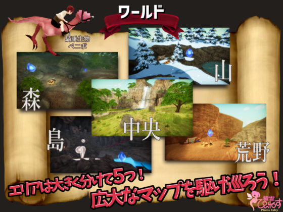 EROTASII -精霊からの試練編-(惰眠ズ/精霊ぴぃねす) - FANZA同人