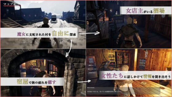 【3D】Ashdale〜魔女に支配された村〜(ささめソフト) - FANZA同人