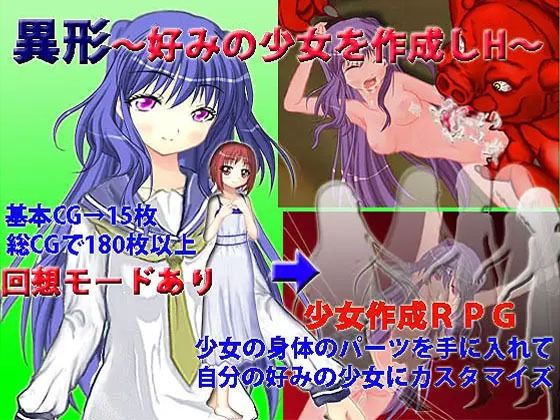 【11本セット】キマイラおすすめセット2(キマイラ) - FANZA同人