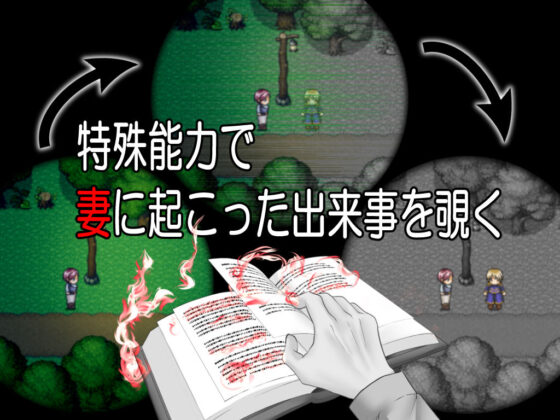 In by Side(竪穴式狸穴住居) - FANZA同人遊戲