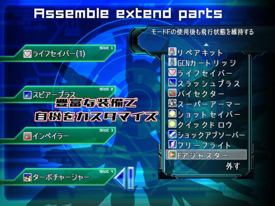 オートマティック・アウローラ(エーギグ・エーレ・ファウンデーション) - FANZA同人