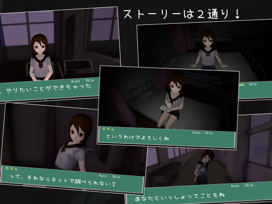 蛍と廃校の夜(2iStudio) - FANZA同人