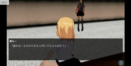 新約格闘学園 リベンジャーズ Another Destiny(宮本プロジェクト) - FANZA同人