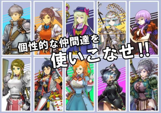 アルム冒険者団の迷宮探索記(サークルRVA) - FANZA同人