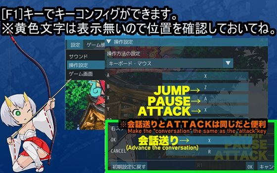 Monster★Surprised Yuuki-chan! (ver 1.51)