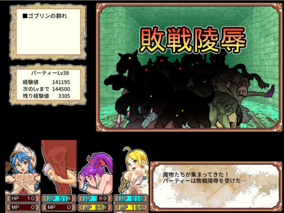 ダンエロプラス(るしまる堂) - FANZA同人