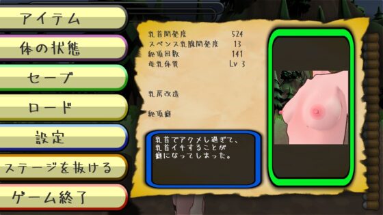 ステアと搾乳ダンジョン(moshiki) - FANZA同人