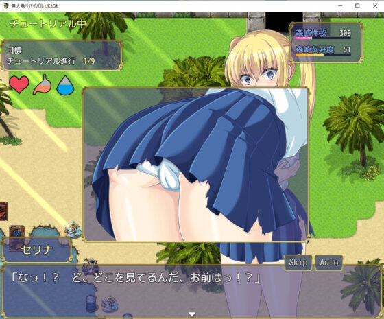 無人島サバイバル1JK3DK(スタジオねこキック) - FANZA同人