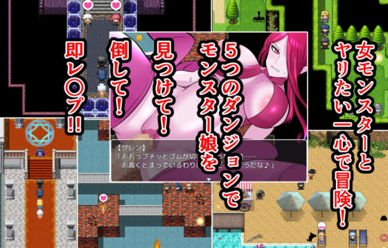 モンムスレイパー(ああ人生崖っぷち) - FANZA同人