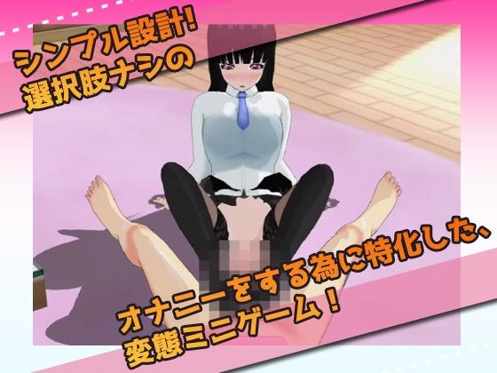 新卒の営業レディが新商品コンドームを実演販売させられる〜Hシーン卑猥ゲーム(同人美少女ゲーム) - FANZA同人