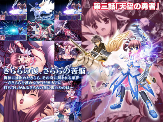 魔法少女きららとさらら・フルパッケージ(マジカルぽんぽん) - FANZA同人