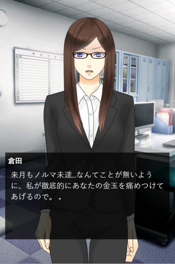 無能社員はお仕置きで金蹴りされるブラック企業(マゾゲー団) - FANZA同人