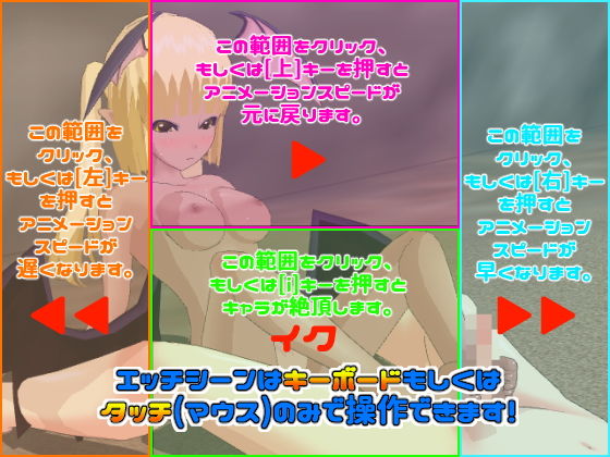 サキュバスナイトメア -Eternity-(Animism) - FANZA同人