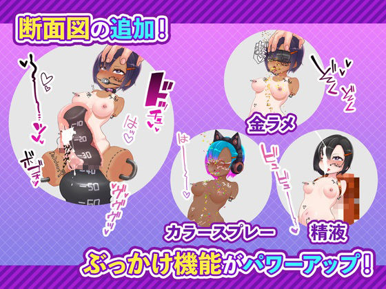 ネジ込みシミュレーターVol3 -ショートカットちゃんを拘束して極太60cmディルドーに突っ込んでみた-【拡張・ぶっかけ・オナホ化・石化・時間停止】(やぶから堂) - FANZA同人