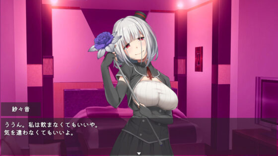 ヤンデレ沼から抜け出せなくて(スタジオねこキック) - FANZA同人