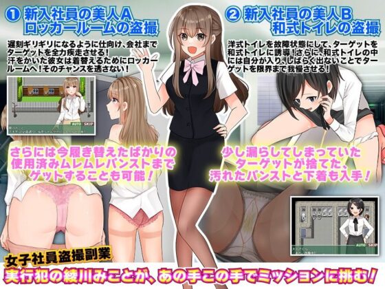 まだ汗で湿ってるパンストって需要ありますか？(千年郷) - FANZA同人